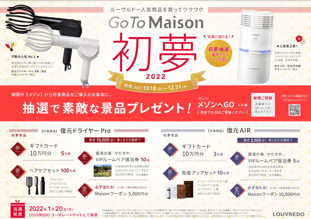 初夢2022 | 美salon Asri